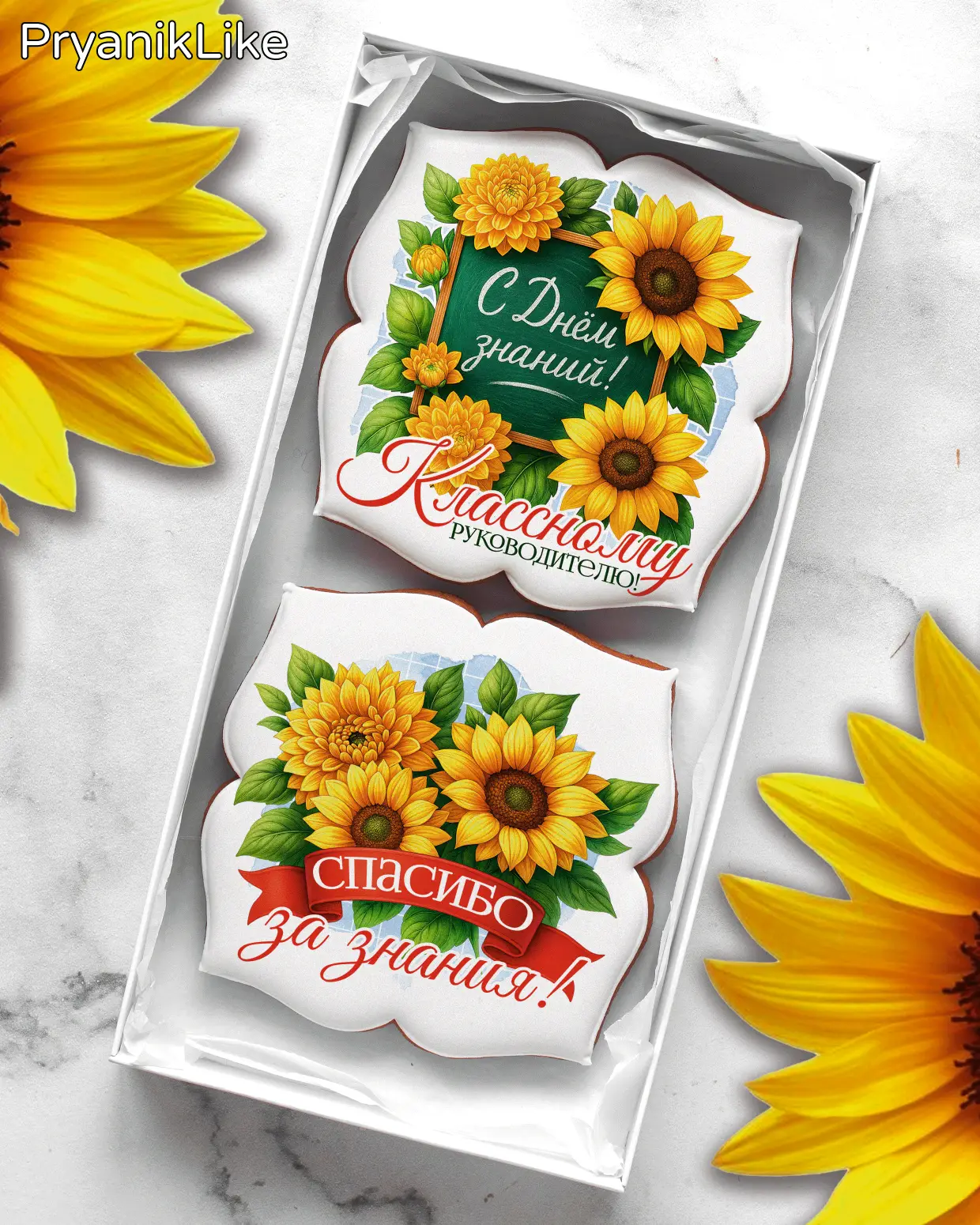 (2025) Наборы предметникам (ДУ)